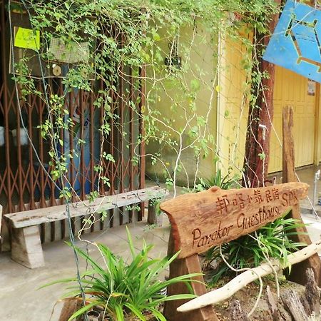 Pangkor Guesthouse Spk Kampong Sungai Udang Dış mekan fotoğraf